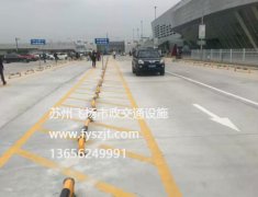 無(wú)錫道路劃線公路劃線項(xiàng)目