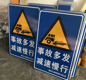 蘇州交通指示牌規(guī)模大的廠家？道路指示牌生產(chǎn)廠家有哪些？