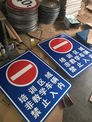 蘇州交通指示牌規(guī)模大的廠家？道路指示牌生產(chǎn)廠家有哪些？