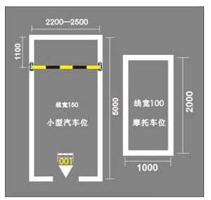 蘇州物業(yè)地下車庫劃線方案，地下車庫停車位劃線怎么施工？