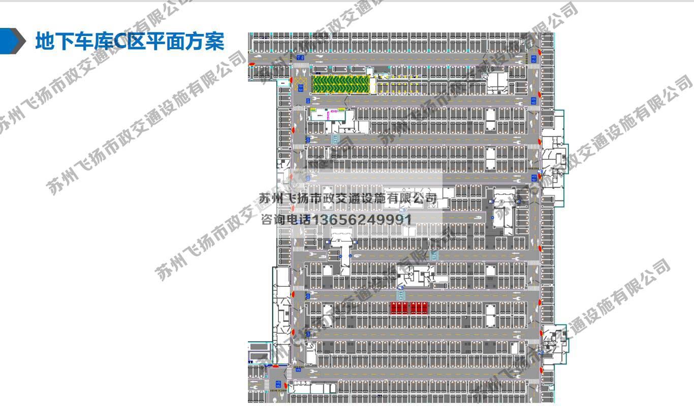 京東智慧城地下停車(chē)場(chǎng)設(shè)計(jì)方案與規(guī)劃方案