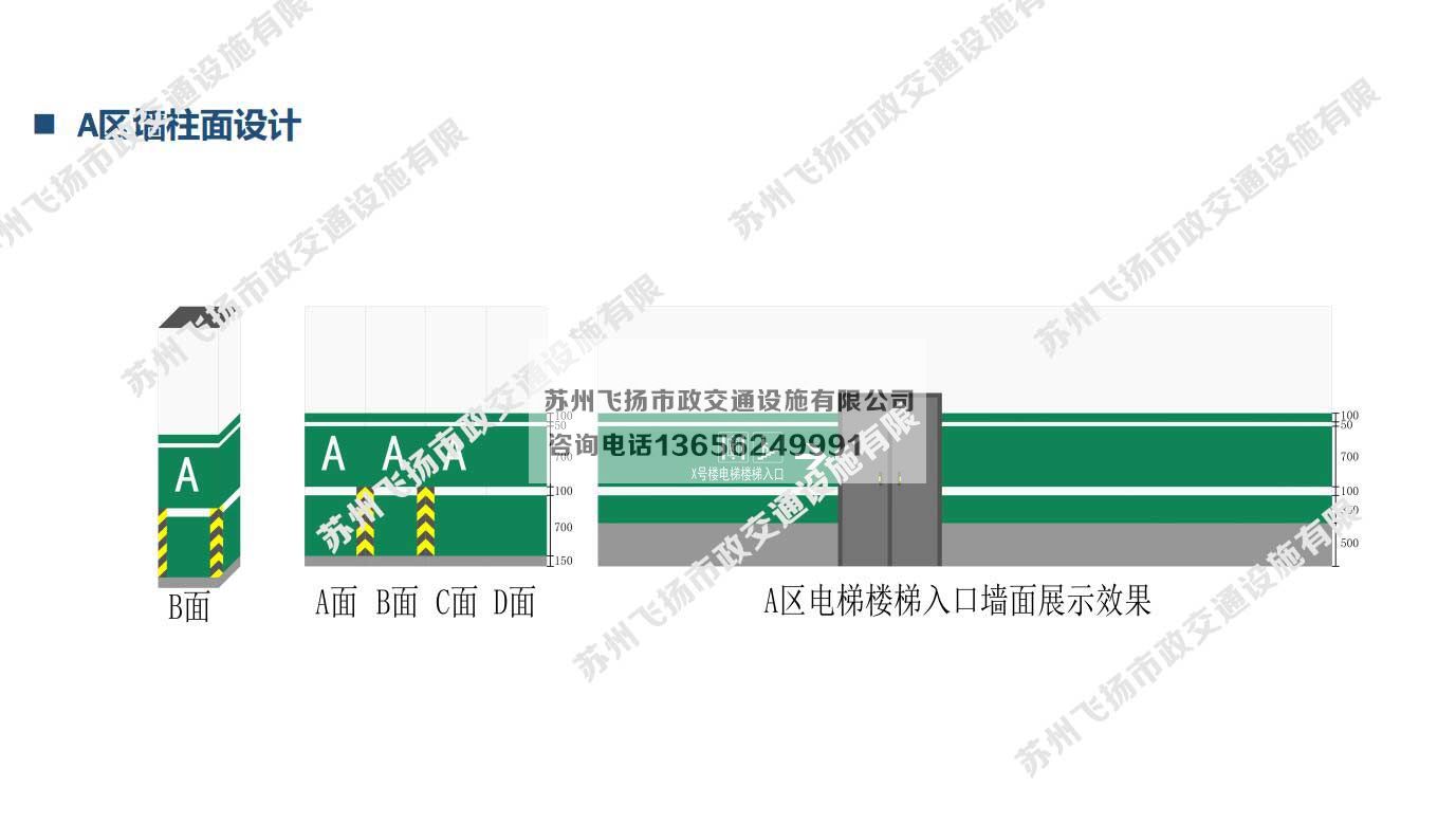 蘇州地下停車場燈箱設(shè)計(jì)規(guī)范，停車場的結(jié)構(gòu)設(shè)計(jì)都要考慮什么？